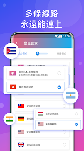 快连最新官网android下载效果预览图